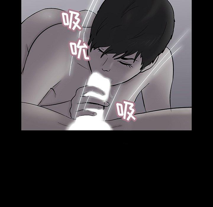 反乌托邦游戏第140话