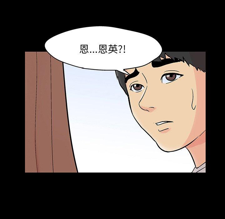 反乌托邦游戏第140话