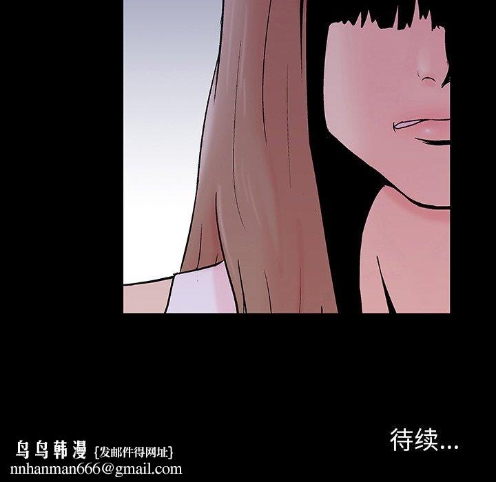 反乌托邦游戏第140话