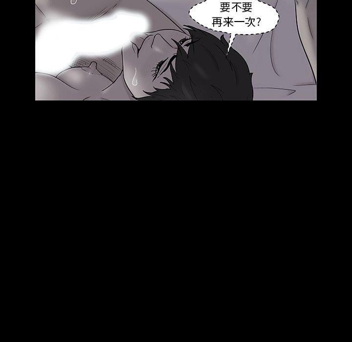 反乌托邦游戏第141话