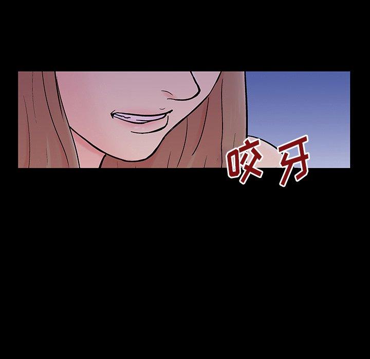 反乌托邦游戏第141话