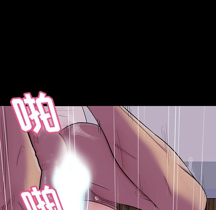 反乌托邦游戏第141话