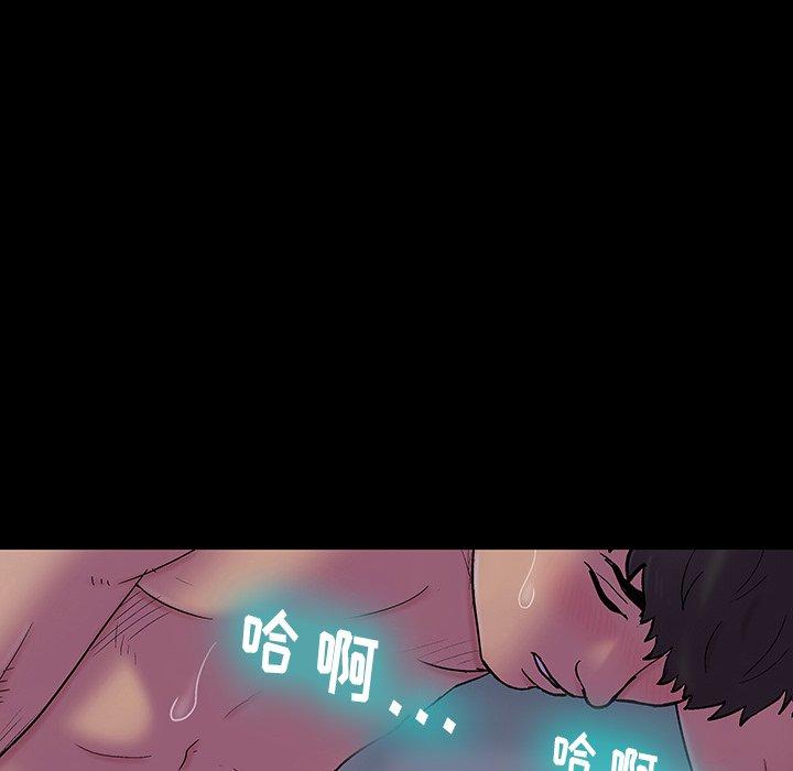 反乌托邦游戏第141话