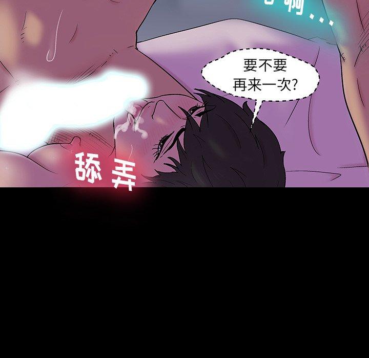 反乌托邦游戏第141话