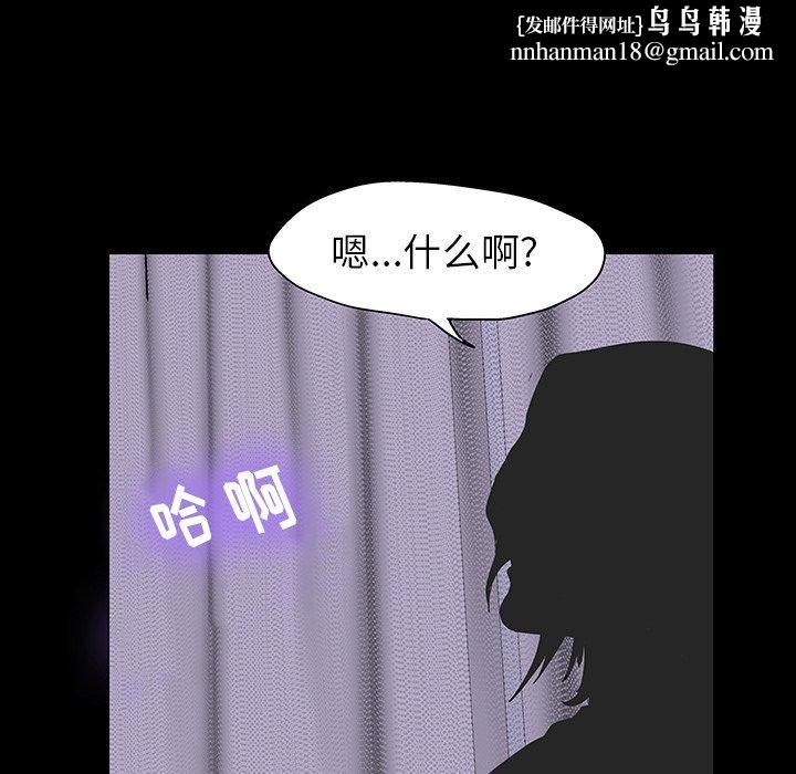 反乌托邦游戏第141话