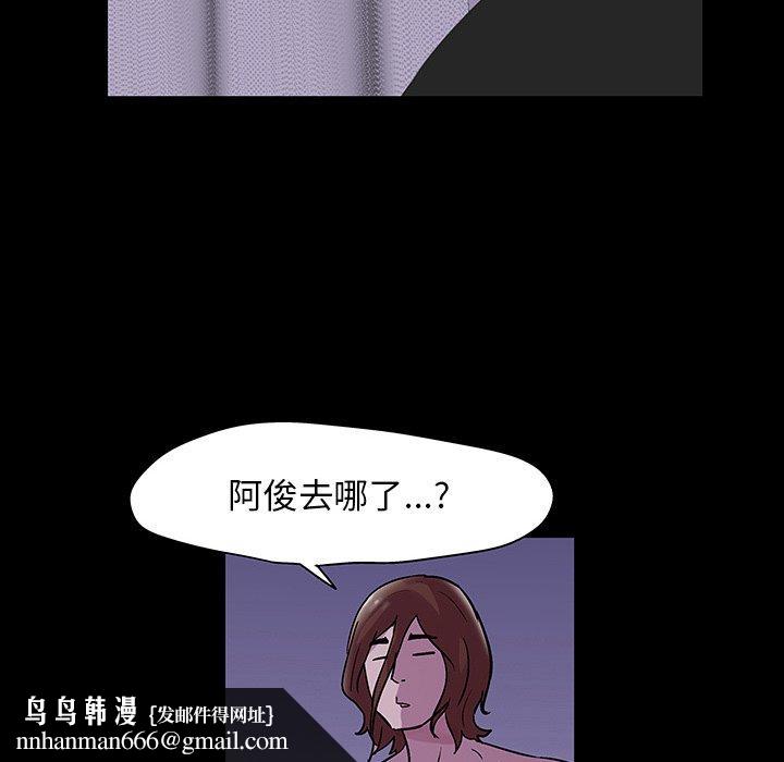 反乌托邦游戏第141话