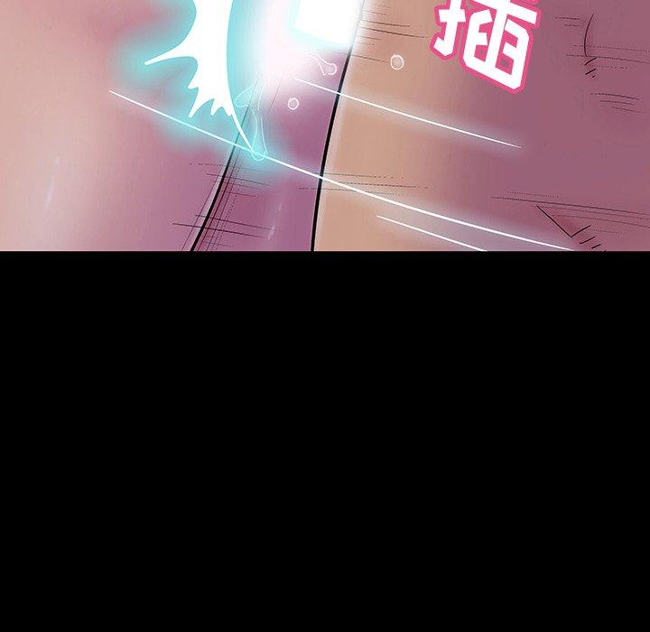 反乌托邦游戏第141话