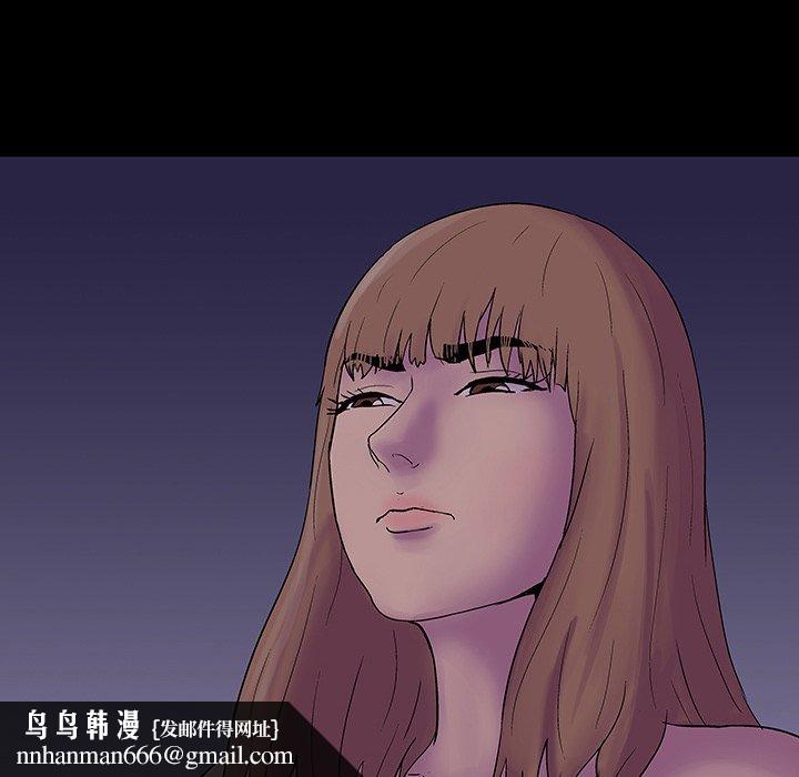 反乌托邦游戏第141话