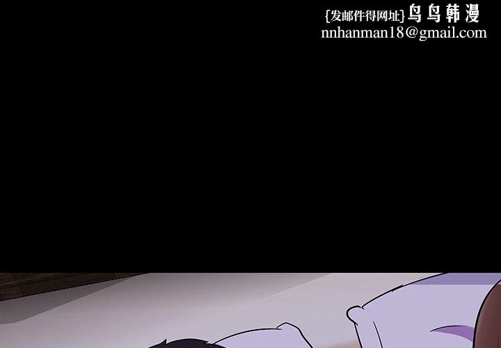 反乌托邦游戏第142话