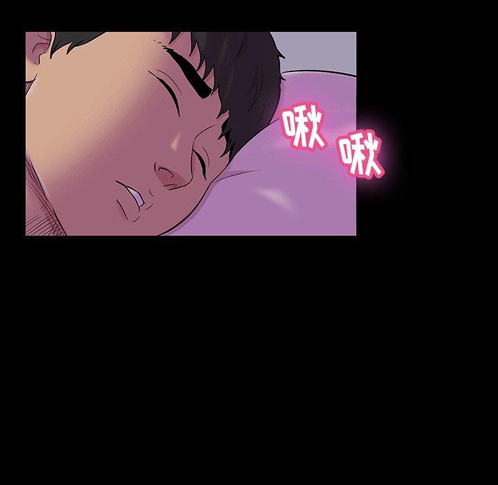 反乌托邦游戏第142话