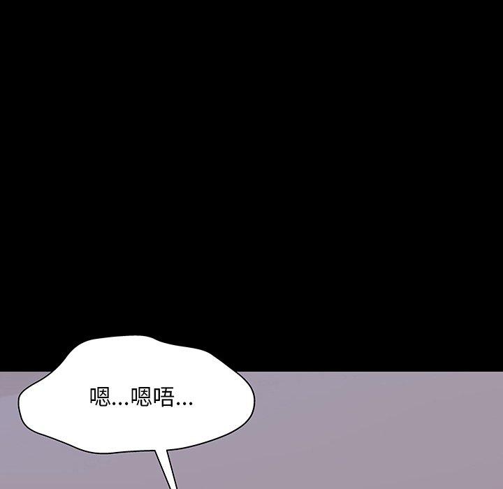 反乌托邦游戏第142话