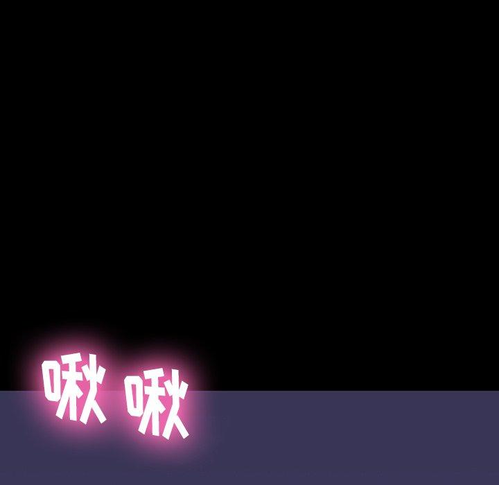 反乌托邦游戏第142话