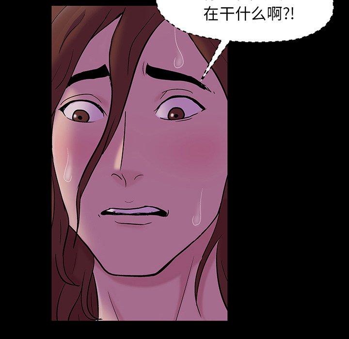 反乌托邦游戏第142话