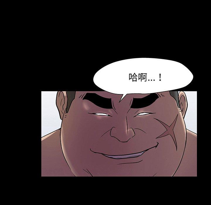 反乌托邦游戏第142话