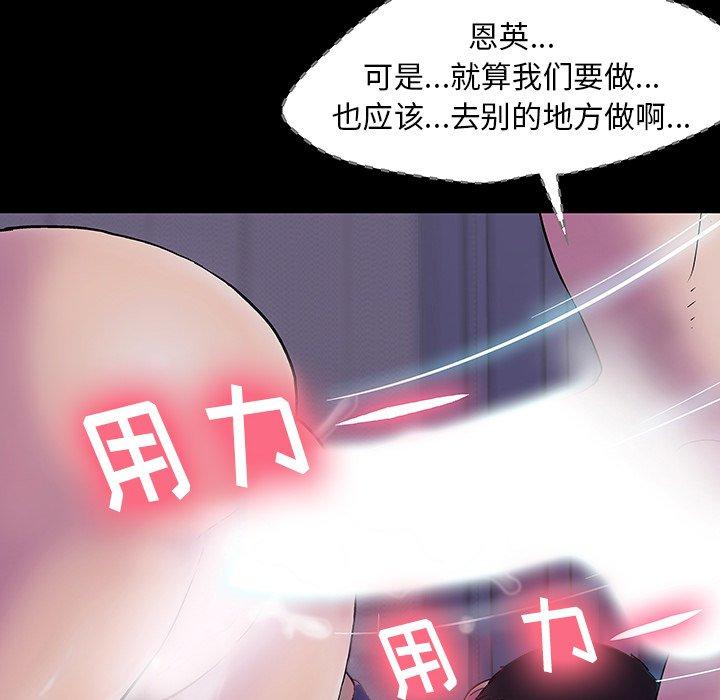 反乌托邦游戏第143话