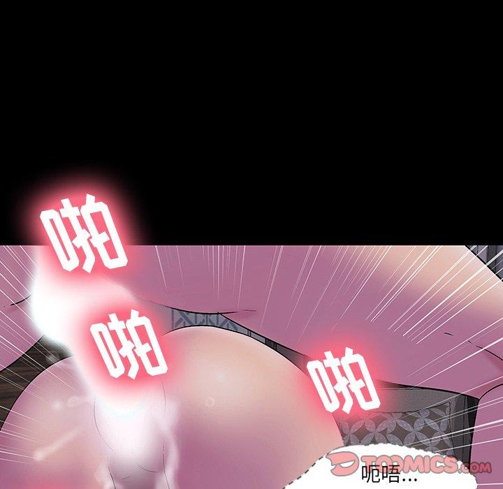 反乌托邦游戏第143话