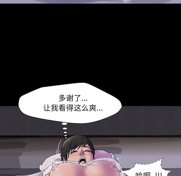 反乌托邦游戏第143话