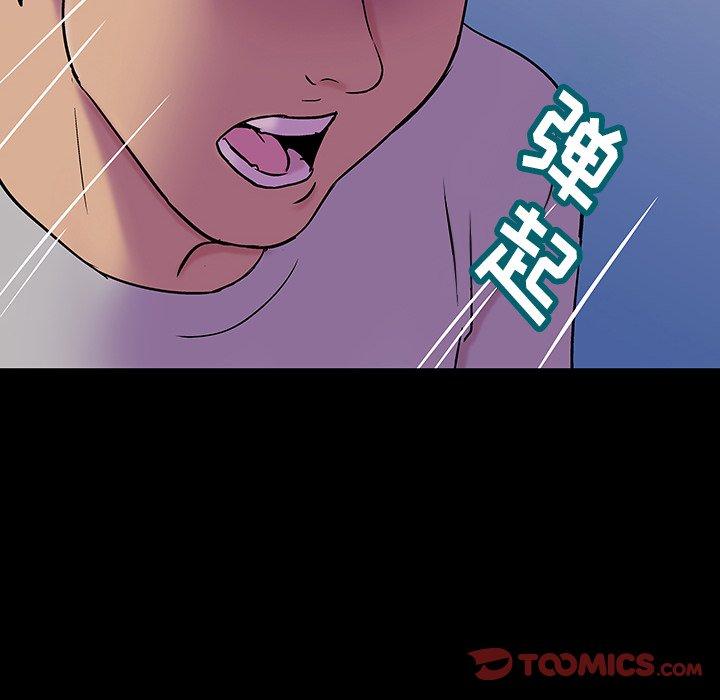 反乌托邦游戏第143话