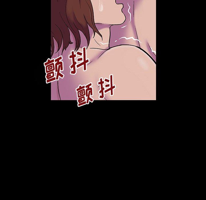 反乌托邦游戏第143话