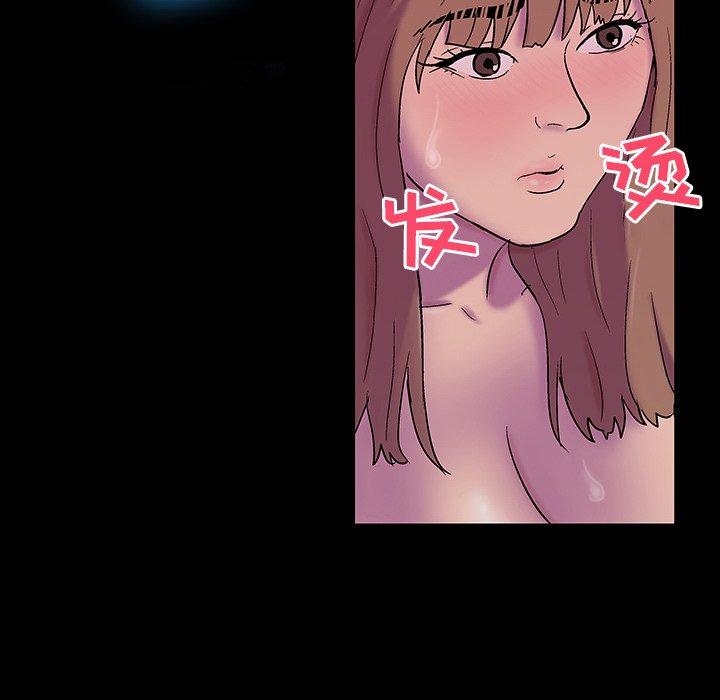 反乌托邦游戏第143话