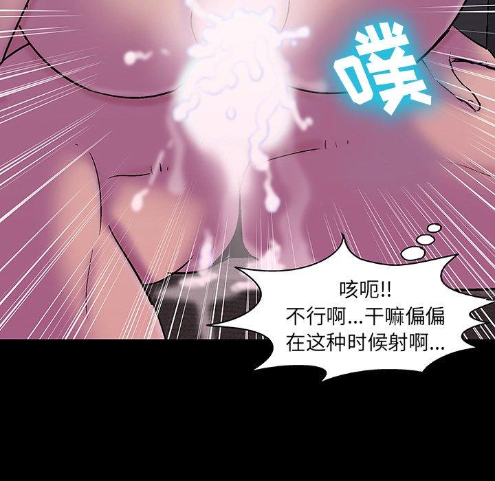反乌托邦游戏第143话