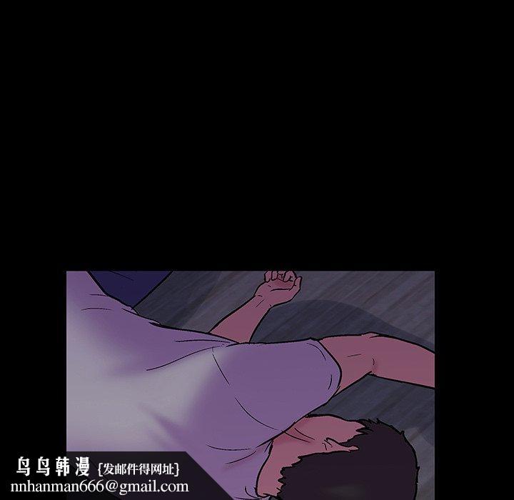 反乌托邦游戏第143话