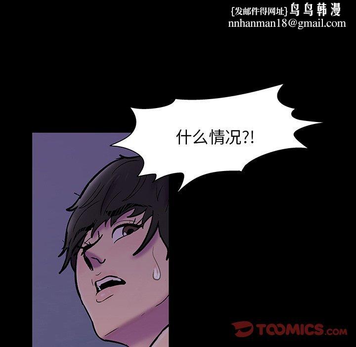 反乌托邦游戏第144话