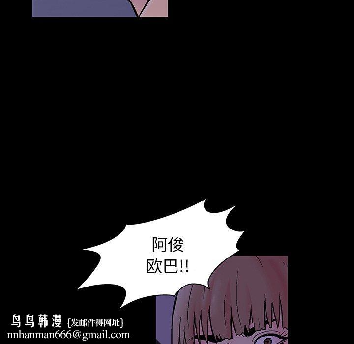 反乌托邦游戏第144话