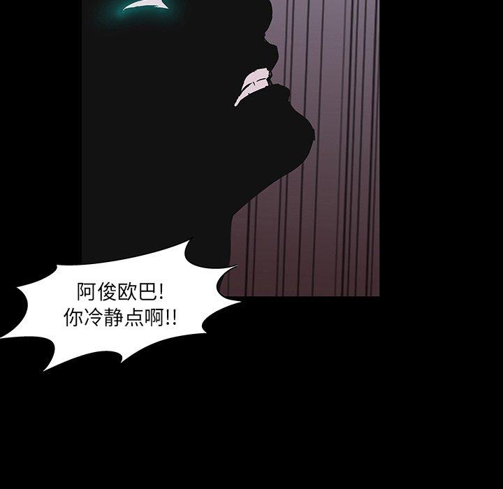 反乌托邦游戏第144话