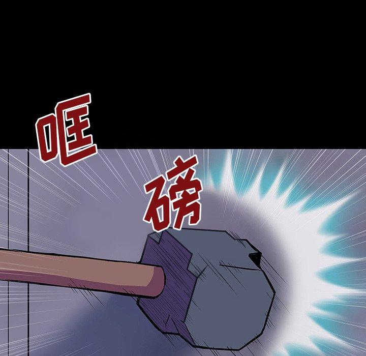 反乌托邦游戏第144话