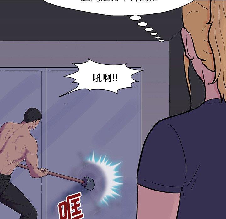反乌托邦游戏第144话