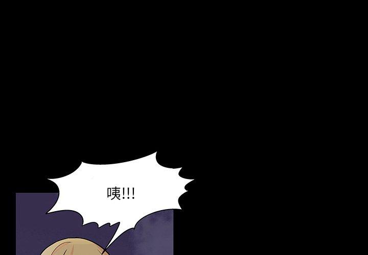 反乌托邦游戏第145话