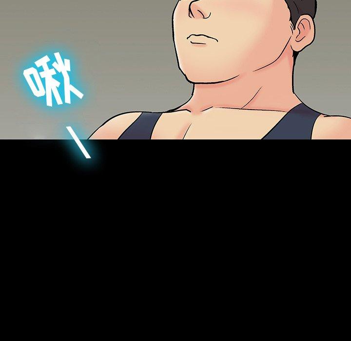 反乌托邦游戏第145话