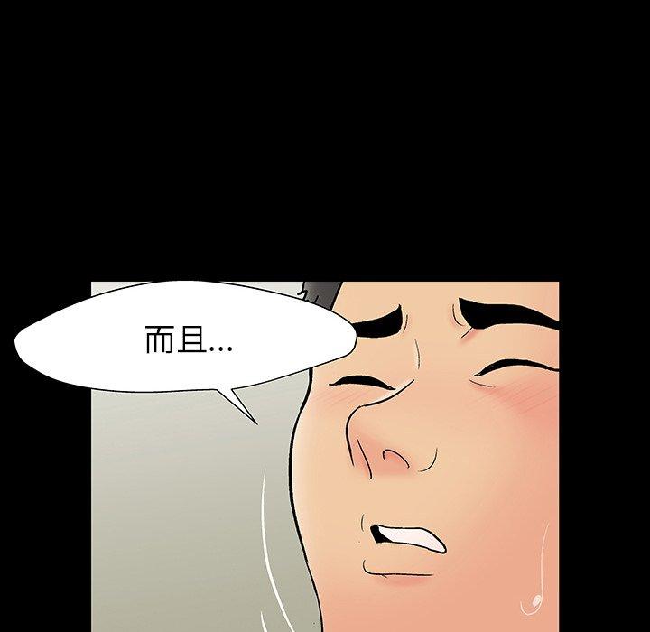 反乌托邦游戏第145话
