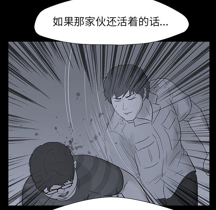 反乌托邦游戏第145话