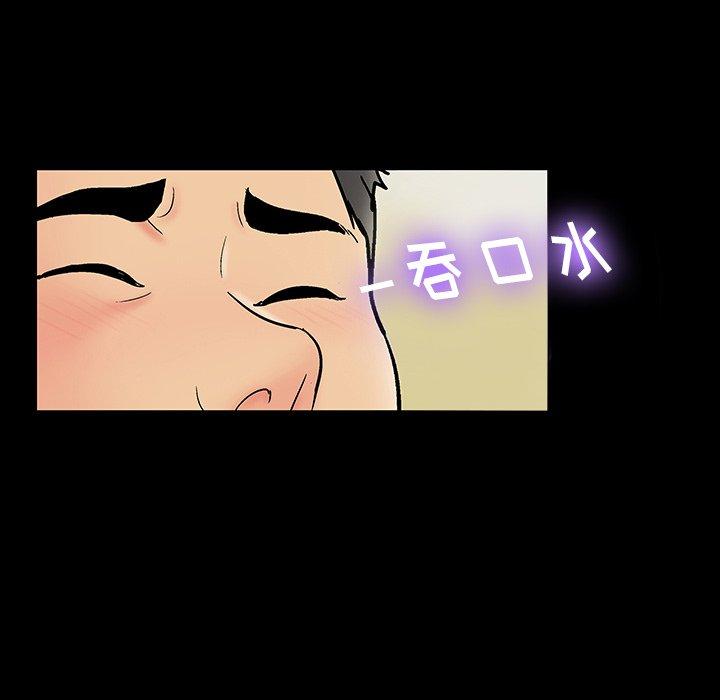 反乌托邦游戏第145话