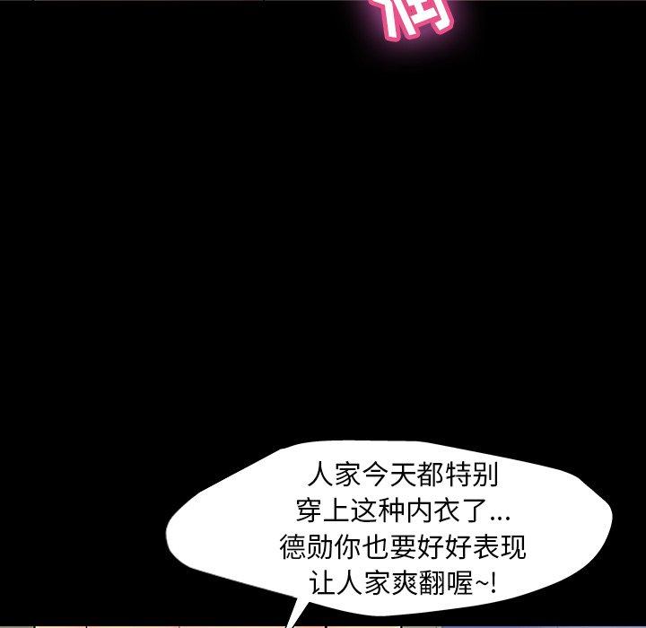 反乌托邦游戏第145话