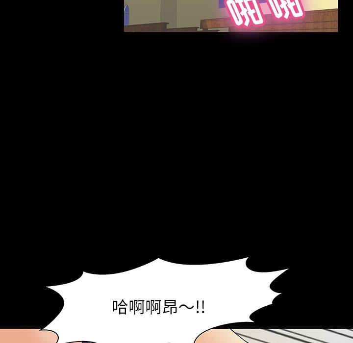反乌托邦游戏第145话