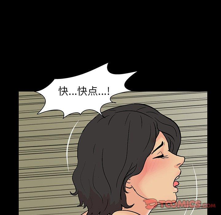 反乌托邦游戏第145话