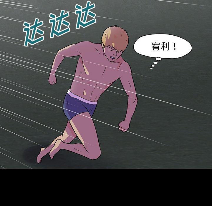 反乌托邦游戏第145话