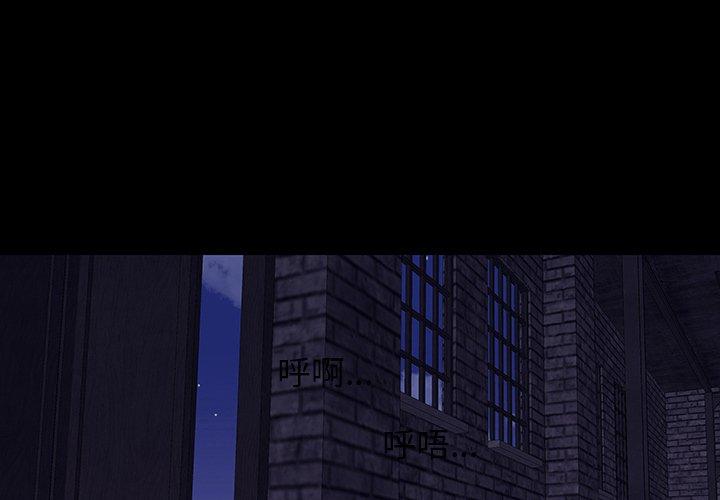 反乌托邦游戏第146话