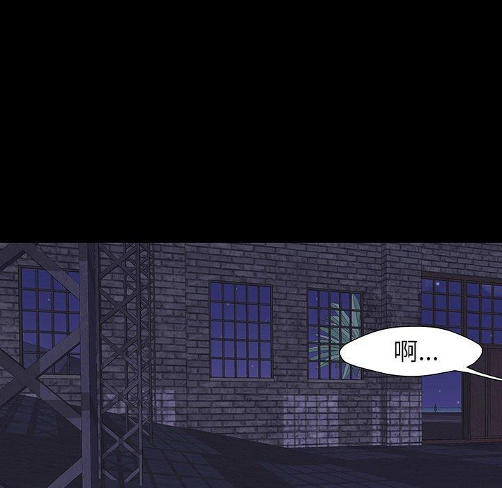 反乌托邦游戏第146话