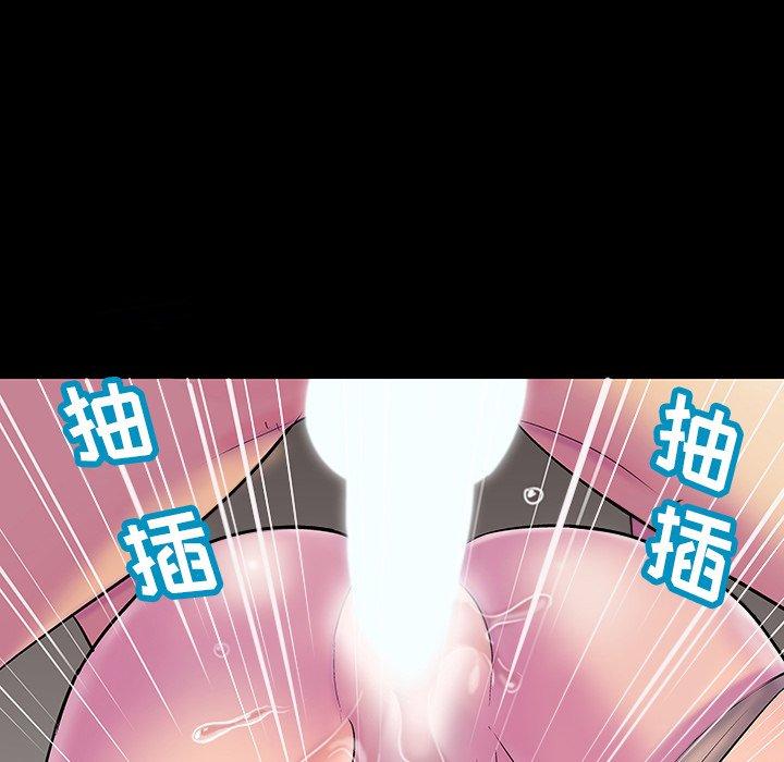 反乌托邦游戏第146话