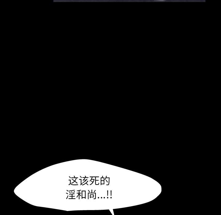 反乌托邦游戏第146话