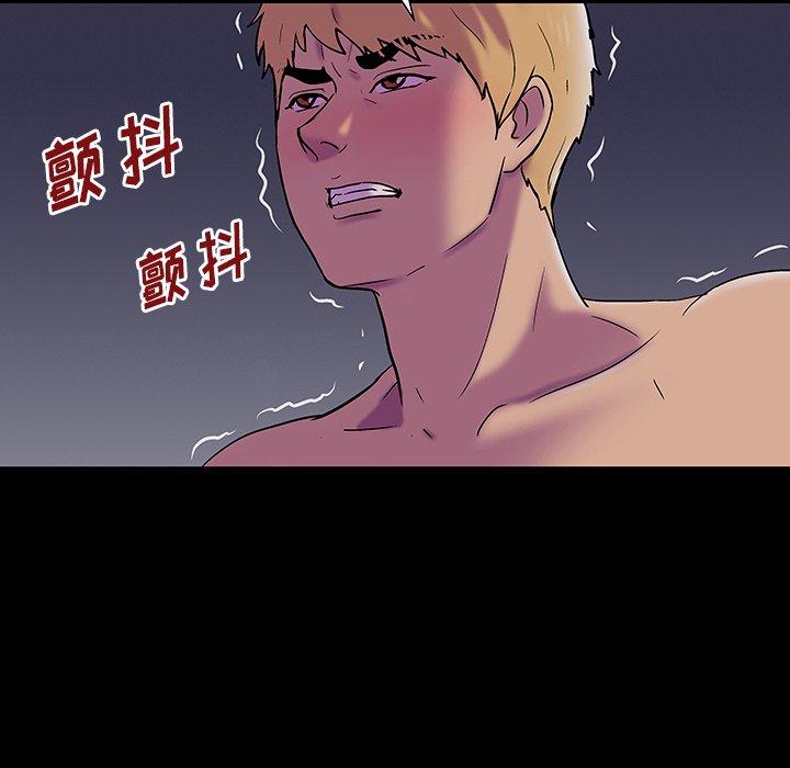 反乌托邦游戏第146话