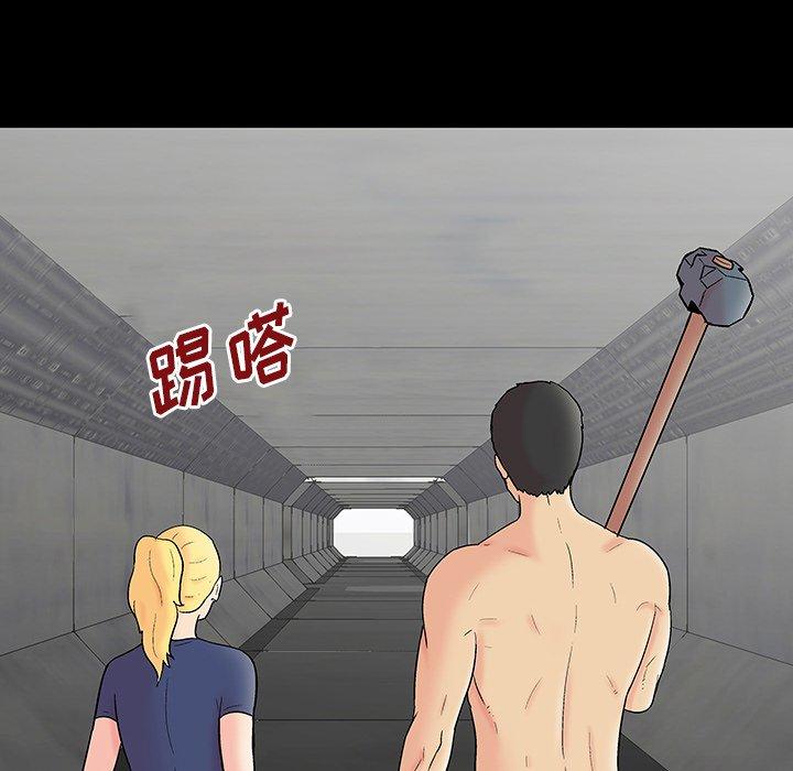 反乌托邦游戏第146话