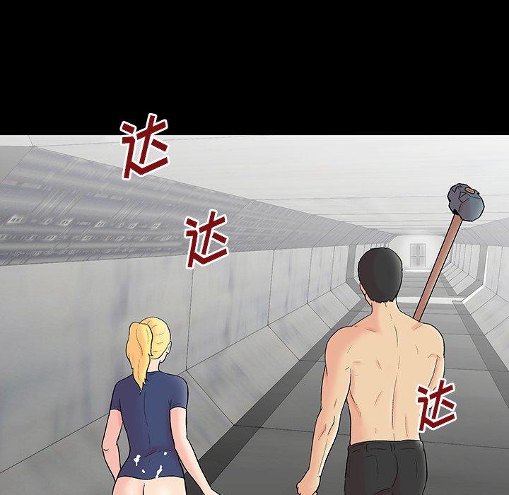 反乌托邦游戏第146话