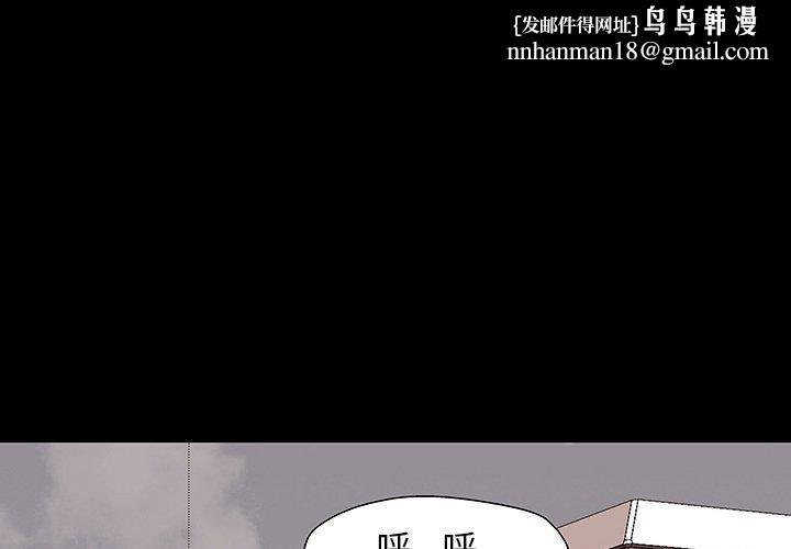 反乌托邦游戏第147话