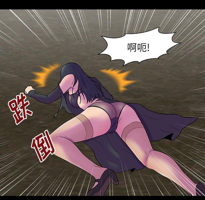反乌托邦游戏第147话