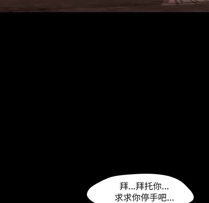 反乌托邦游戏第147话